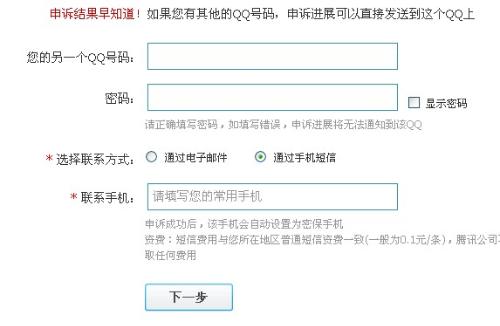 我如何使用朋友的网贷帮助我还清盗窃款项并解决用户可能搜索的相关问题