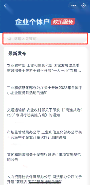 我如何使用朋友的网贷帮助我还清盗窃款项并解决用户可能搜索的相关问题