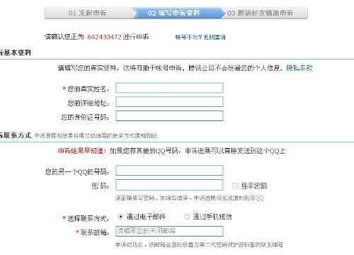 我如何使用朋友的网贷帮助我还清盗窃款项并解决用户可能搜索的相关问题