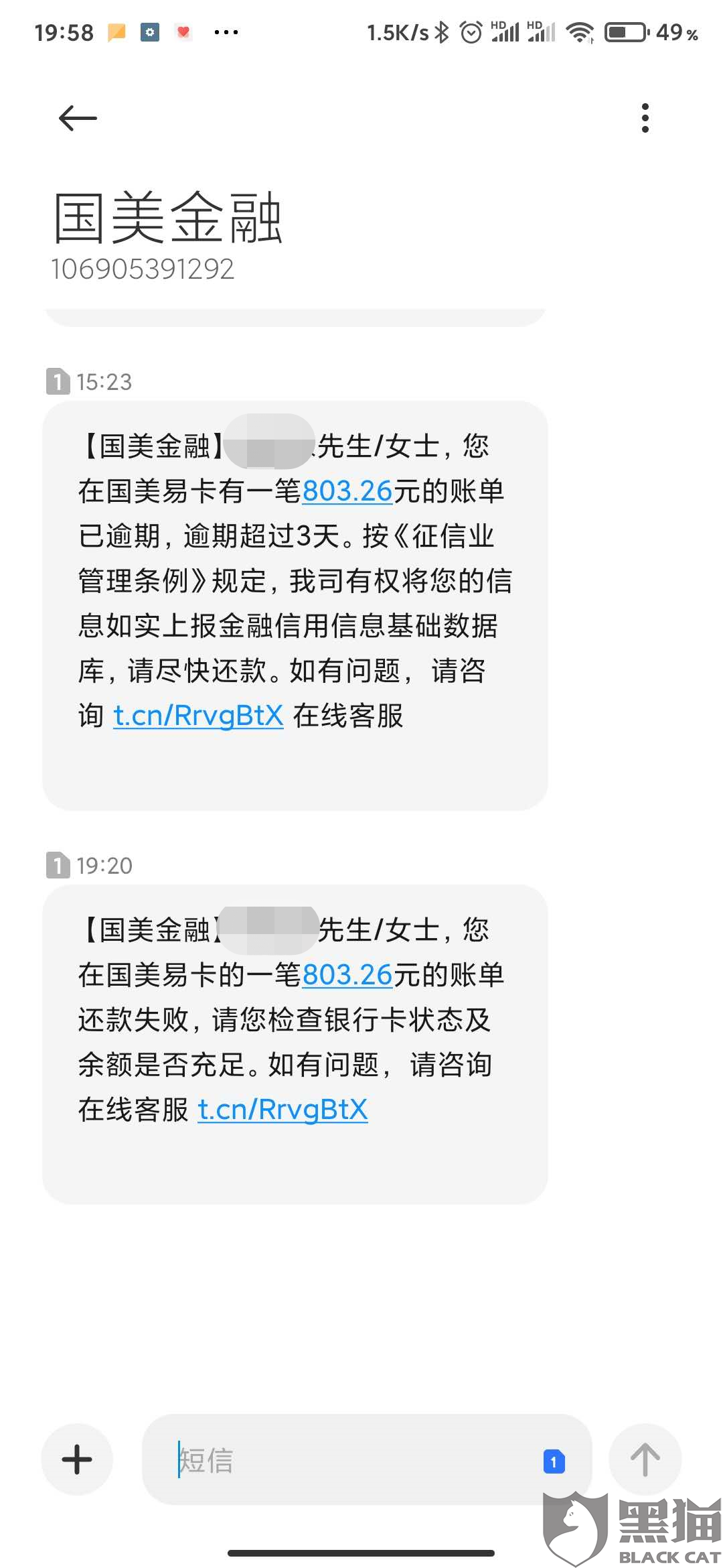 逾期一年后，国美易卡罚息计算方式解析：你需要了解的所有细节