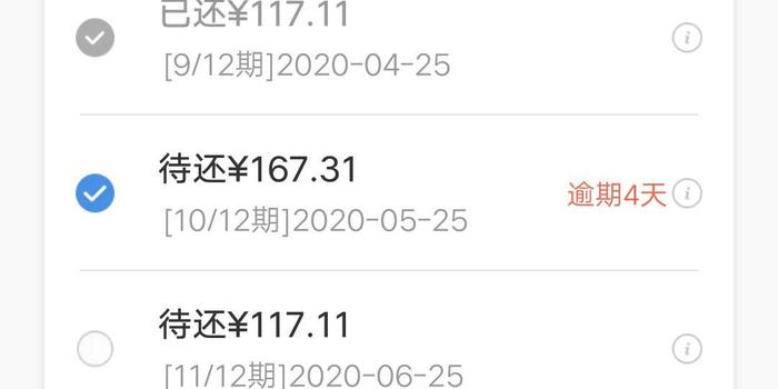 逾期一年未还2000元的国美易卡欠款，将会面临怎样的法律后果？