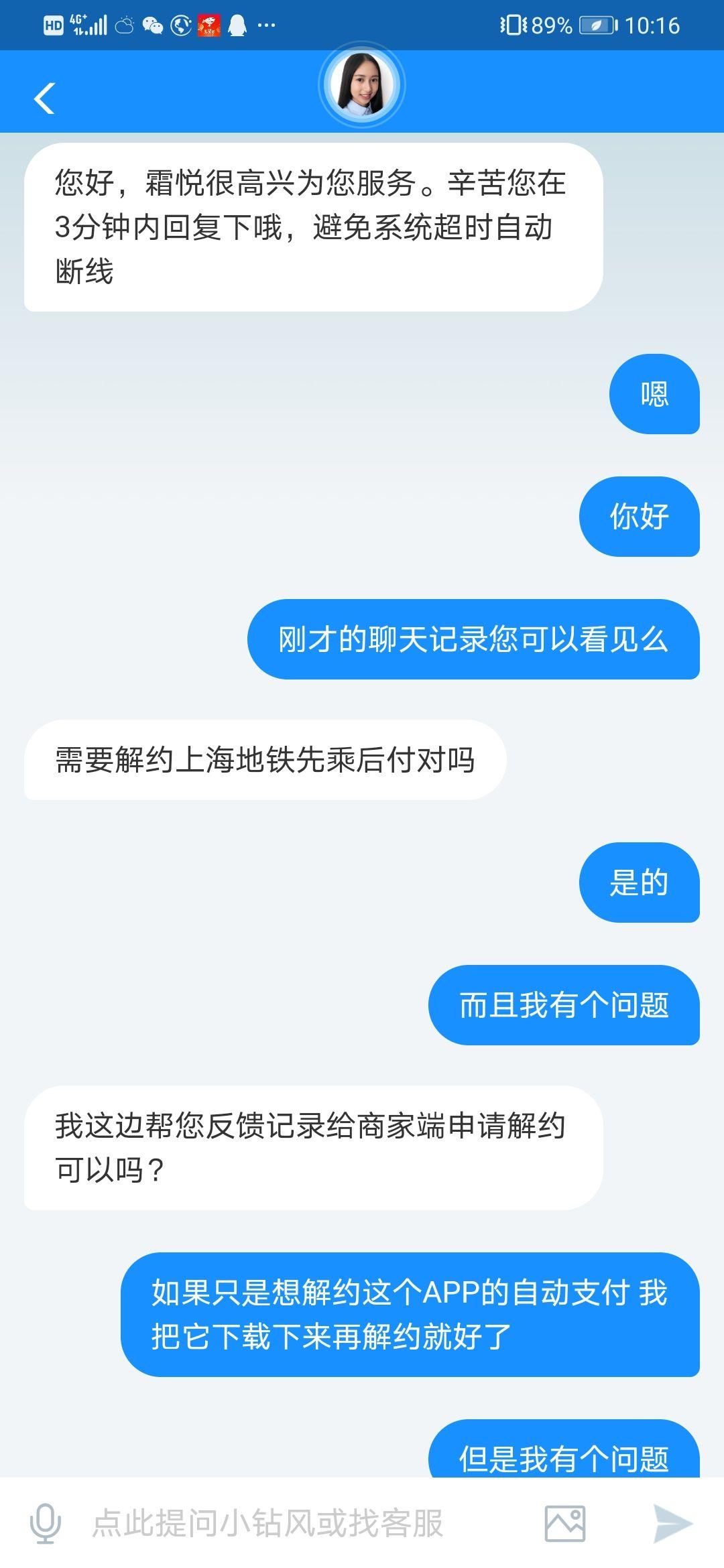 微粒贷还清后，银联代收会自动关闭吗？安全吗？还会继续扣款吗？