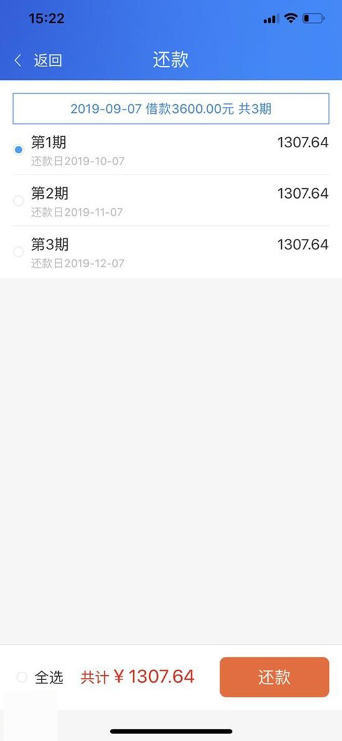 更低还款9500还了5000