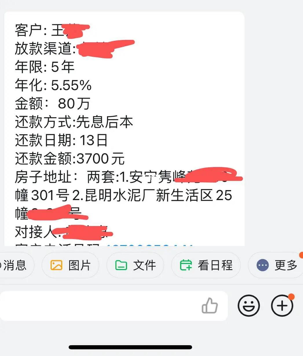 更低还款9500还了5000