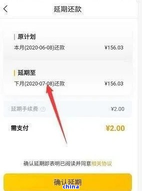 美团还钱还不起怎么办？无法办理还款，如何解决进款问题？