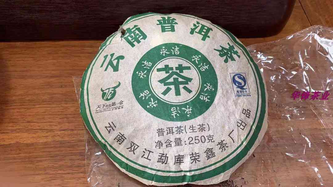 龙饼三公斤普洱茶生茶饼