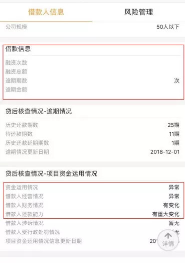 网贷逾期自动扣款时间结点，以及能否追回和自动扣款具体时间