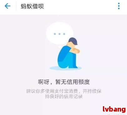 借呗逾期一个星期：算逾期吗？如何解决逾期问题？