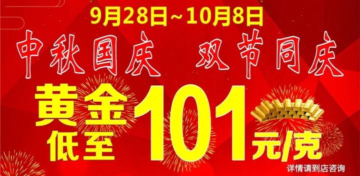 金玉堂珠宝招聘、地址、和黄金质量如何？