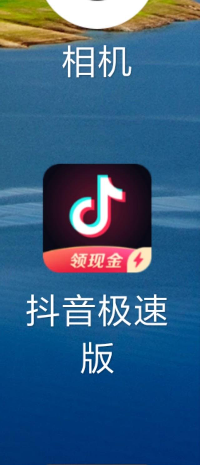 抖音放心借能分期多久？可以分期三年吗？