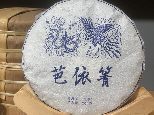 芭依箐普洱茶价格多少钱