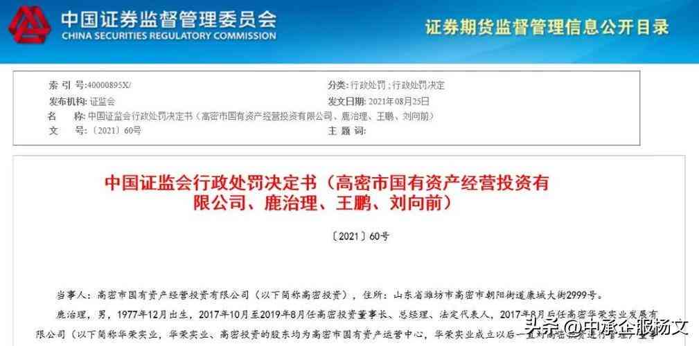 逾期应收账款怎么算：利息、收入与总额的计算方法