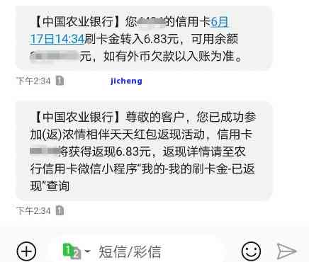 农业银行逾期一个月对其他信用卡提额的影响及解决方法