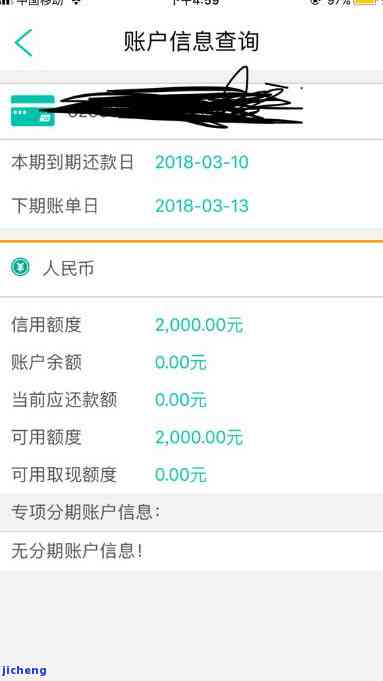 农行信用卡逾期一个月还款后还能正常使用吗