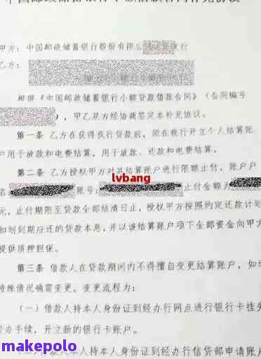 信用卡协商还款：如何签订协议以及其合法性解析，包含常见疑问解答