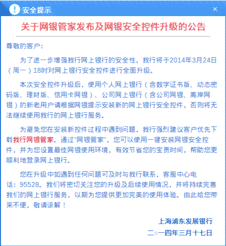 信用卡协商还款：如何签订协议以及其合法性解析，包含常见疑问解答