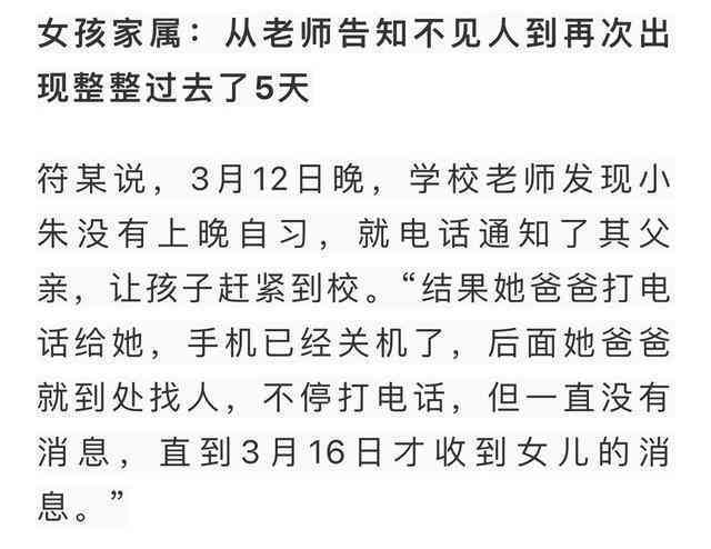 请提供与怎么绑玉佩的结尾相关的关键词，以便我为您创建一个新标题。