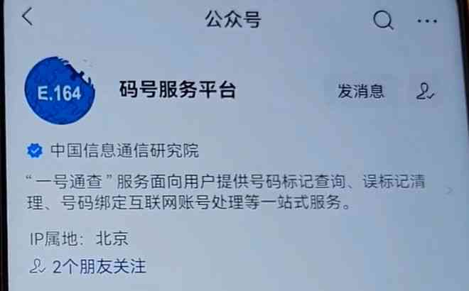 请提供与怎么绑玉佩的结尾相关的关键词，以便我为您创建一个新标题。