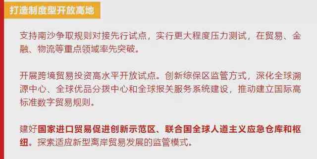 请提供与怎么绑玉佩的结尾相关的关键词，以便我为您创建一个新标题。