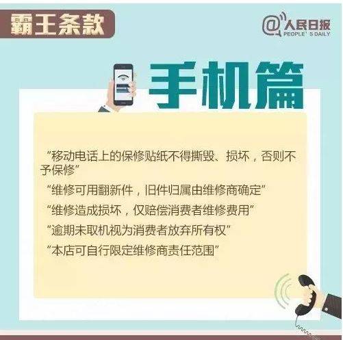 如何应对被抓卖假普洱茶？法律援助、申诉渠道和预防措一应俱全！