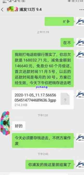 浦发逾期了客服打电话说还进去还可以刷出来，真的会上门吗？