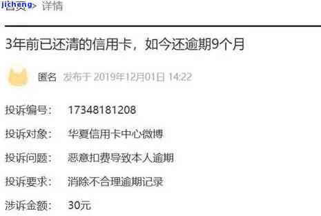 玖富万卡逾期1天是否会影响个人？解答超过24小时上的相关问题