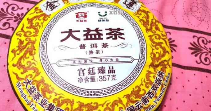 巴大益普洱茶：真实性揭秘及相关品质分析