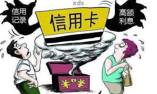 信用卡更低还款是否构成逾期，解答疑惑并探讨影响因素