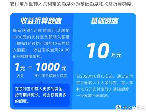 使用余额宝还借呗的全流程解析与操作指南