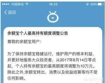 余额宝是否可用于偿还借呗：解答疑问并探讨替代方案