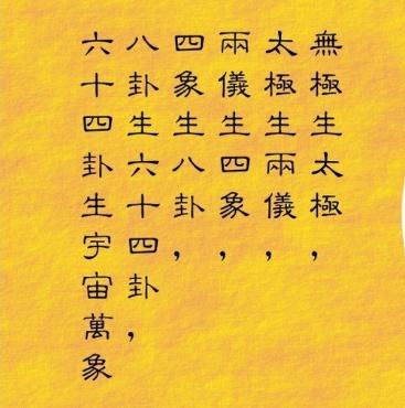 喜用神木的作用：八字中的含义、适合佩戴的物品以及相关的汉字