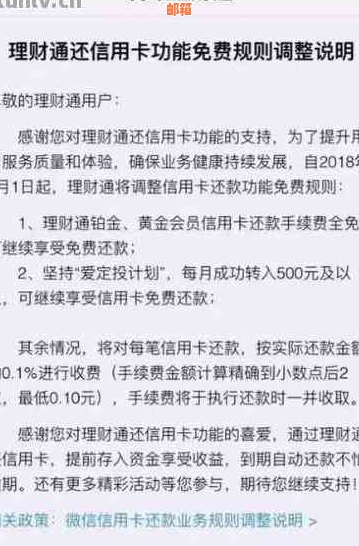 信用卡还款无合适账号，如何处理？