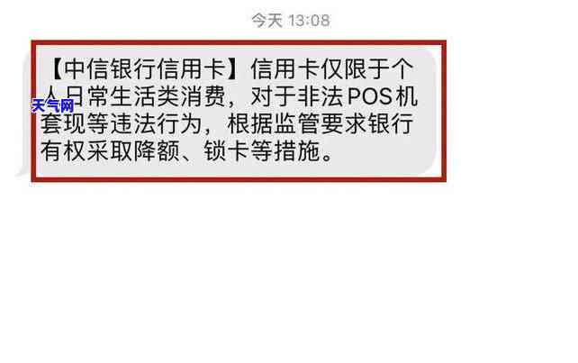 信用卡还款没有合条件的卡账号是什么情况？