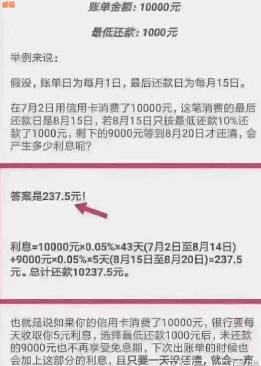 信用卡还款没有合条件的卡账号是什么情况？