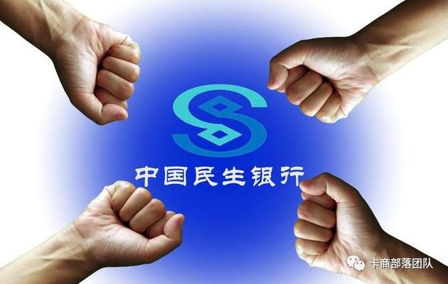 2021年民生银行信用卡协商成功：全面指南，解决用户所有疑问及解决方案