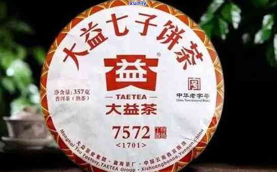 大益七子饼茶V4:品种特点、冲泡方法与口感评价，一文全面解析！