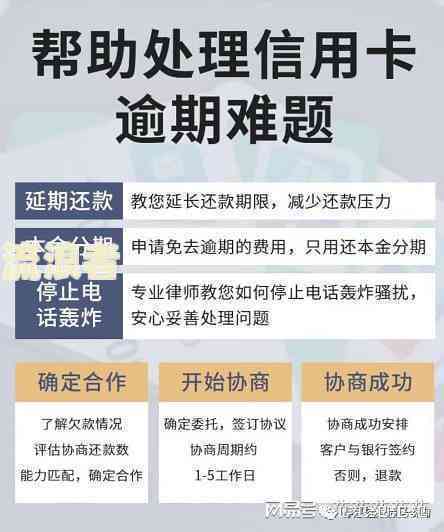 新微立贷逾期挂息对个人信用有影响吗？如何解决逾期问题及利息计算？