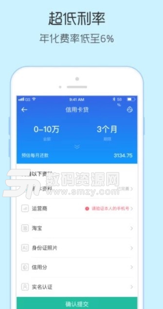 ：线上线下融合的创新借贷模式探讨