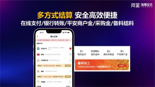 ：线上线下融合的创新借贷模式探讨