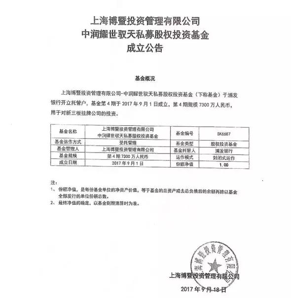 浦发银行逾期10天冻结含义解析：如何处理？