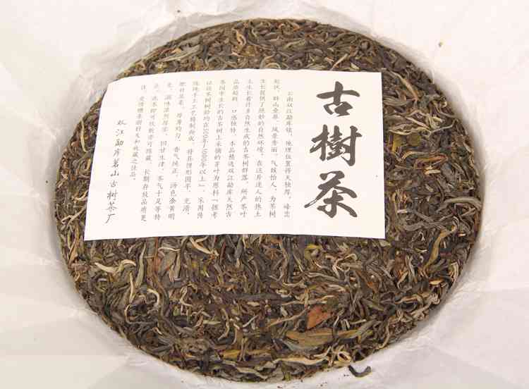 普洱茶有没有兰花香味儿