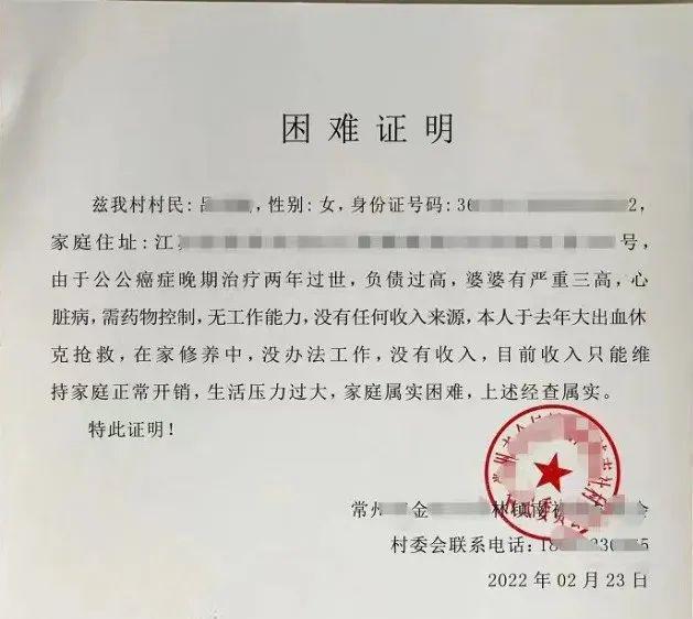 非恶意逾期证明开具地点及相关用途，如何获取及范本