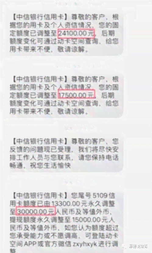 关于13日还款13号是否算作当天的疑问解答