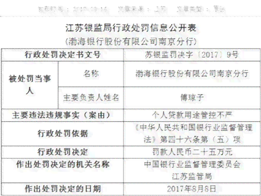 关于十三号还款的全面解决指南：还款日期、流程、逾期处理等一应俱全