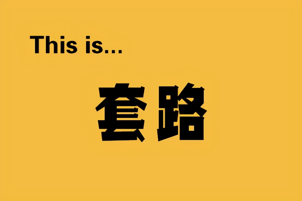 第三方还款出现异常情况的含义及相关解决方法