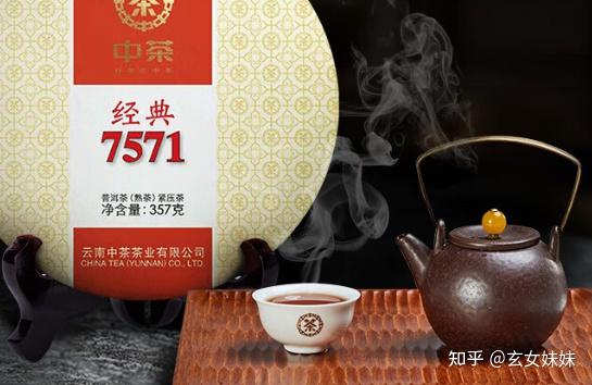 好的普洱茶是什么牌子的