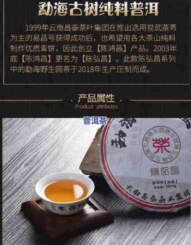 马哥说普洱茶什么意思啊？网络用语普洱茶解释及含义