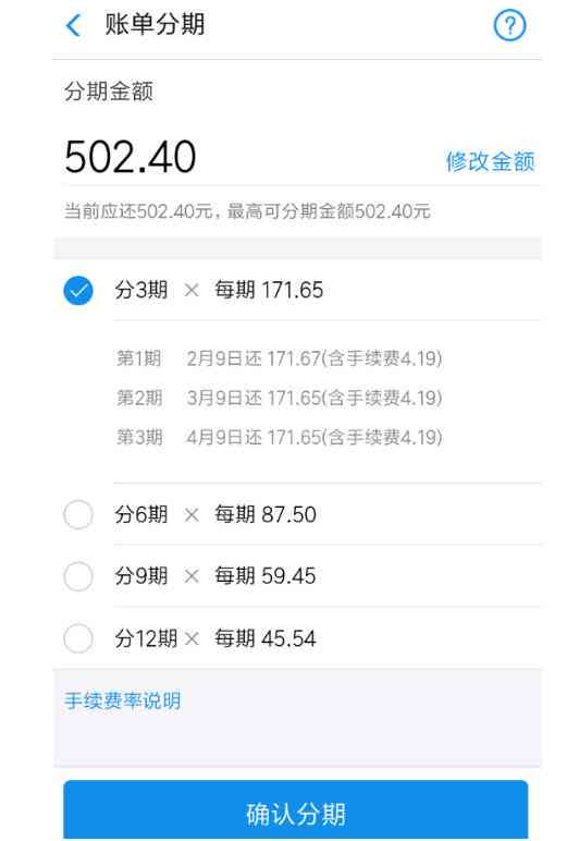 浦发一次性还款分期怎么还：免息方式与操作指南