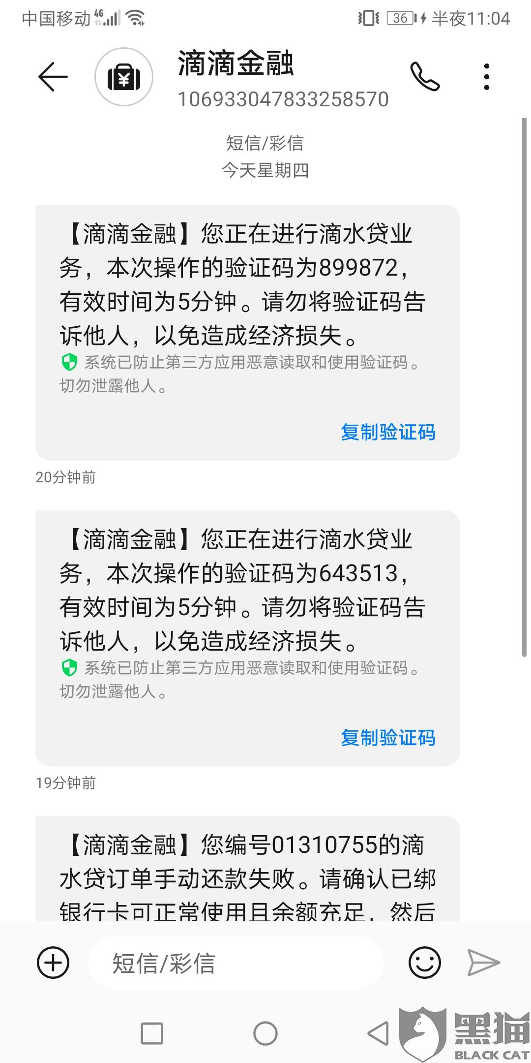 扣款失败手动还款无果，责任归属及解决方式。