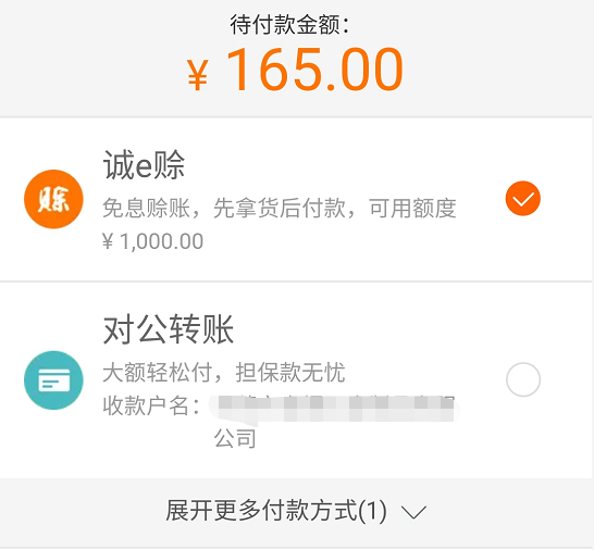 网贷逾期后还会自动扣款吗？微信，支付宝等会被扣款吗？